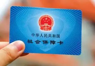 内蒙古强化社保征缴监管 企业违规负责人将面临约谈，金融机构委托业务需审慎