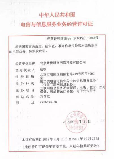 合规路上，邦帮堂砥砺奋进 铿锵前行——金融机构的委托与期许
