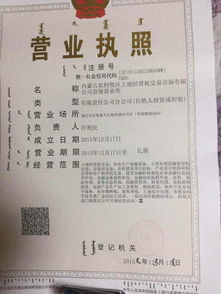 内蒙古民族大学毕业生就业信息网 金融委托构筑人才供需新桥梁