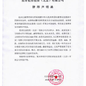 胜者策划打造草黄金产品广告片，金融机构委托拍摄火热进行中